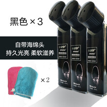 皇宇液体鞋油黑无色防水防霉去污补色方便上光保养清洁皮鞋皮包皮革护理皮鞋油神器 45ml黑色*3+手套*2（颜色随机）