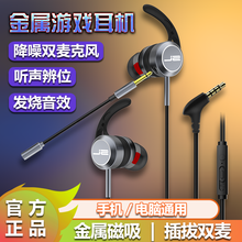 今尊（JZ） 游戏耳机入耳式有线带麦克风手机电脑电竞吃鸡耳麦苹果小米vivo华为荣耀oppo通用耳塞 G3灰色【金属旗舰版|HIFI音质|3.5圆口】