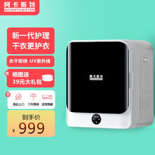 意大利阿卡斯特衣服烘干机家用速干衣小型滚筒式婴儿宝宝内衣裤杀菌消毒除螨烘衣机可壁挂衣物过滤毛屑干衣机 305E 4.5公斤触屏 【紫外线杀菌+衣干即停】