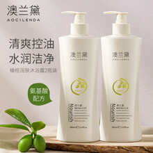 澳兰黛 橄榄孕妇洗护品专用洗发水沐浴露洗护套装怀孕期产妇洗发 橄榄洗护2件套