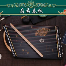 舒弗（LACHOUFFE）古筝琴练指器21弦手型指法训练器便携式迷你小古筝 扇舞春秋