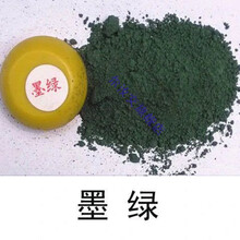 鞋粉黑色翻毛皮磨砂粉打理反绒皮鞋麂皮粉棕色雪地靴刷鞋补色鞋油韩纪 墨绿色 鞋粉单只装