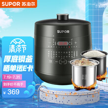 苏泊尔（SUPOR）家用电压力锅 上蒸下煮 一锅两菜 大屏触控 深汤钢胆智能电压力锅 SY-50YC8082G 5L高压锅