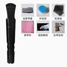 古琴专业教学入门手工桐木伏羲初学者老杉木练习演奏忘机七弦琴 黑色入门款+6配件