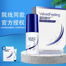 蓝润 蓝科肤宁医用愈肤生物膜5片水剂活性敷料医用冷敷贴 【肌肤修护套装】冰蓝膜5片+生物膜水剂50ml