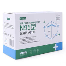 医用N95防护独立包装透气夏天防新冠防病毒正版白色5层 6盒150片【4层每片独立包装】