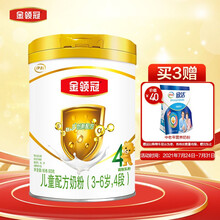 伊利奶粉 【全新升级】金领冠系列 儿童配方奶粉 4段900克（3-6岁儿童适用）新老包装随机发货