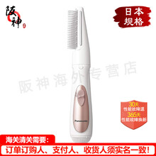 【日本直邮 日本发货】松下（Panasonic）电吹梳 吹风筒 负离子发梳家用造型梳 EH-KA2A-PN造型梳 【需700W变压器，请自行购买后再使用！】