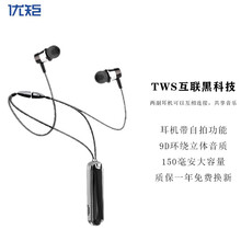 优矩【时尚吊坠项链式】自拍蓝牙耳机入耳挂脖无线运动双耳通话适用oppo小米vivo苹果华为情侣女耳塞 D24【圆形吊坠】黑色