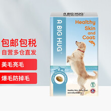 美国杰诺Jarrow 布拉迪鱼油果冻 狗狗猫咪宠物通用美毛护发亮毛爆毛防掉毛30粒/盒 宠物鱼油果冻30粒