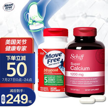 Move Free益节 维骨力氨糖硫酸软骨素加钙片 美国进口 MSM氨基葡萄糖 绿120粒+液体钙120