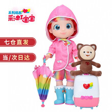 彩虹宝宝动画片会说话唱歌旅行箱智能娃娃玩具女孩洋娃娃礼盒豪华套装六一儿童节礼物 彩虹宝宝+行李箱+伞+心宝