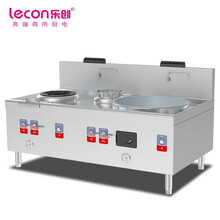 乐创（lecon）商用小炒连大锅灶 LC-J-HLZ02
