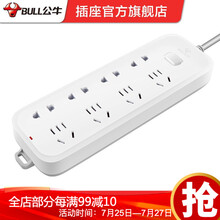公牛插座 新国标基础插排总控分控\带儿童保护门\新国标插座\排插/接线板\插座\B5系列插排 八位总控5米（全长）