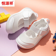 恒源祥 女童帆布鞋夏款儿童小白鞋幼儿园室内鞋一脚蹬宝宝布鞋夏季薄款男小孩的帆布鞋 白色 22 【内长14.5cm 适合脚长13.5-14c