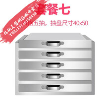 商用肠粉机抽盘抽屉式一抽一份加大加厚铝盘不锈钢摆摊蒸粉机美翟 全钢40x50，4层，肠粉蒸箱