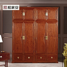 和家安 红木家具非洲花梨（学名：刺猬紫檀）衣柜 实木衣柜 储物柜 新中式顶箱柜 悦己四门衣柜