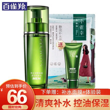 百雀羚爽肤水 男士净衡保湿多效爽肤水 清爽补水控油平衡收缩毛孔淡化痘印护肤品官网 100ml