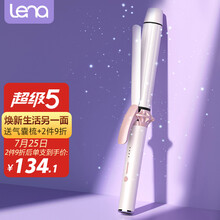 lena卷发棒大卷 女负离子电夹板烫发棒 卷发器  植物蛋白陶瓷面板 电卷棒熨板 刘海夹韩式大波浪LN-807-32MM