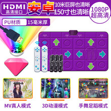 网红同款跳舞毯电脑电视两用双人跳舞机家用体感无线接口跑步游戏毯家庭亲子互动娱乐游戏生日礼物居家闲玩 新升级HDMI/1080P+PU亮紫按摩+3D炫舞