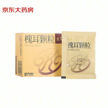 金克   槐耳颗粒20g*6袋（辅助治疗肝癌 肺癌 肠胃癌 乳腺癌）