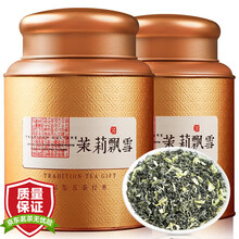 【送观山杯】陈一凡 茉莉花茶 特级茉莉飘雪 精品浓香型 茶叶2021新茶川茶花毛峰礼盒装400g
