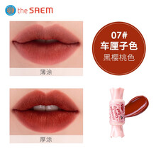 韩国进口 the SAEM得鲜糖果唇釉/心动绒雾唇泥 丝绒雾面 干爽染唇液唇彩蜜哑光雾面口红学生唇釉 得鲜糖果唇釉#07