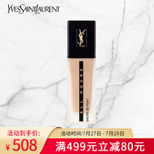 圣罗兰（YSL）恒颜无瑕粉底液 BR20 SPF20 PA+++ 25ml 桃粉色 哑光妆效 轻透遮瑕 七夕情人节礼物送女友