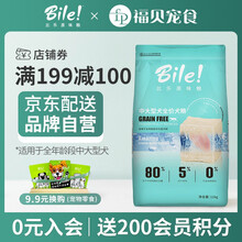比乐狗粮 原味爽系列 中大型成幼犬通用狗粮泰迪柯基比熊博美亮毛犬粮 中大型犬11kg