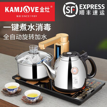 金灶（KAMJOVE）全智能自动上水电热水壶茶具套装家用泡茶烧水壶智能保温V9 金灶V9（37*20CM）