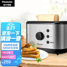 松下（Panasonic）NT-P400 不锈钢多士炉