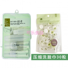 旅行分装瓶套装便携化妆品空瓶可带上飞机喷瓶挤按压式乳液瓶 绿素10件套+网纹压缩洗脸巾30个