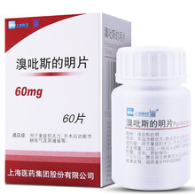 SUNVE 溴吡斯的明片 60mg*60片/瓶 1盒