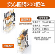 橱柜调味拉篮调料架厨房厨柜304不锈钢抽屉式阻尼竖拉蓝 200柜体(实心圆钢)