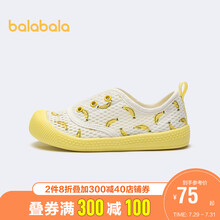 巴拉巴拉官方童鞋小白鞋女童儿童帆布鞋男中童简约风2021新款夏季 白黄色调00313 26码(脚长16/内长17)