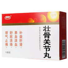 三九医药 壮骨关节丸6g*10袋 补益肝肾 养血活血 舒筋活络 理气止痛 用于肝肾不足，血瘀气滞