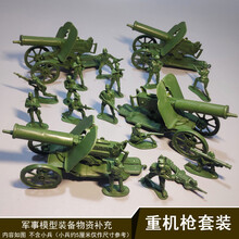 二战小兵人士兵战争情景玩具军事模型坦克飞机火箭装备套装 重机枪套装