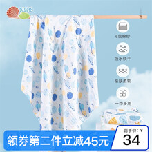 贝贝怡婴儿浴巾新生儿童6层水洗纱布浴巾男女宝宝纯棉大毛巾被 代 星际星球 110*105cm