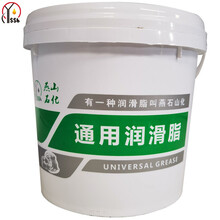 燕石山化 ZL-3H润滑脂 雪油 250g桶