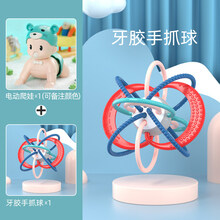 【旗舰新品】 爬行玩具学爬玩具婴儿引导娃娃六个月宝宝神器练抬头训练电动爬娃 【升级版】电动爬娃+手抓球