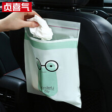贞喜气 车载垃圾袋100只 粘贴式一次性车用垃圾袋车内清洁袋干湿两用创意挂式汽车垃圾袋