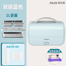 奥克斯电热饭盒加热可插电保温自热便当蒸饭菜热饭神器上班族便携 蒂芙尼蓝双层方形内胆+餐具