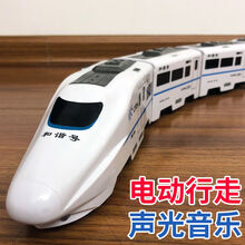赟娅 儿童火车玩具大号电动万向和谐号益智玩具仿真高铁动车男女孩礼物多功能电动高铁男孩1-5岁6和谐号 和谐号58cm电池版