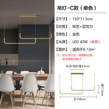 2021新款线性吊灯 长条吊灯 餐厅吊灯现代简约2021年新款大气吧台北欧轻奢长条灯具客厅卧室灯 B款-金色-150*11.5CM-42W-单色