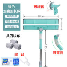 擦玻璃神器窗户双面擦高楼家用清洁神器伸缩杆玻璃刮 加宽加长【弯曲款】共四块布+赠品