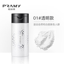 PRAMY/柏瑞美丝柔蜜粉散粉定妆粉胡椒散粉控油持久自然定妆遮瑕防水防汗自然 01#透明款(适合自然/白皙肤色)