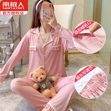 南极人ゞ当季新品孕妇装月子服夏薄款产后纯棉产前春秋季可调节五六七56月份孕妇哺乳睡衣 0425粉色 XL