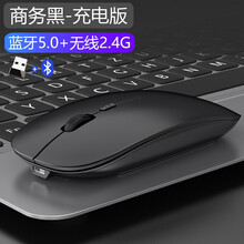RK可充电无线蓝牙双模鼠标笔记本电脑办公5.0无限可爱女生游戏滑鼠苹果联想小米通用办公AI语音 磨砂黑【蓝牙5.0+无线2.4G】充电版