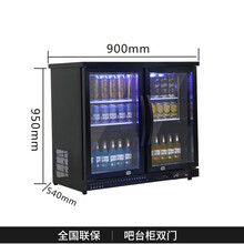 琸雪赛冷藏展示柜 风冷无霜大容量立式啤酒冷藏保鲜展示柜超市双门饮料柜酒吧多门冰柜冰箱商用 双门吧台柜