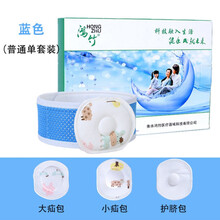透气婴儿凸肚脐护脐带婴幼儿气肚脐宝宝脐疝带疝气带肚围 蓝色网眼版 普通一套装(含一个脐疝带三个疝气包)
